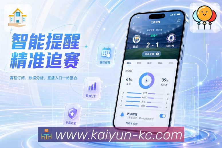 扫码下载赛事中心App